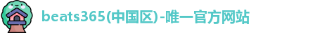 beats365